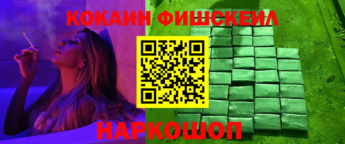 Кокаин Перу Ревда