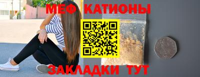 крисы Новодвинск