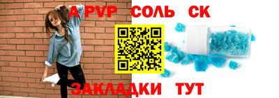 скорость mdpv Новозыбков