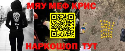 mix Новокубанск