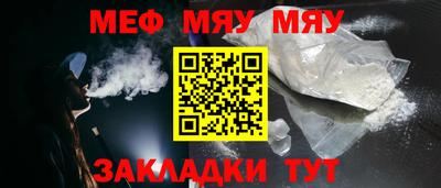 крисы Новодвинск