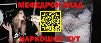 скорость mdpv Новозыбков