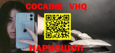 mix Новокубанск