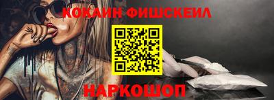 mix Новокубанск