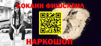 скорость mdpv Новозыбков