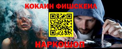 mix Новокубанск