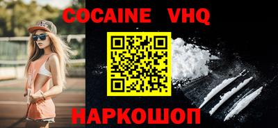 крисы Новодвинск