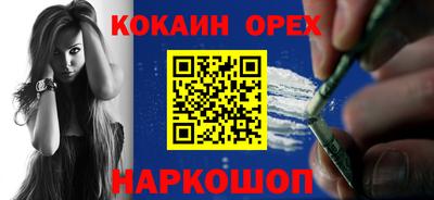 mix Новокубанск