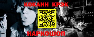 скорость mdpv Новозыбков