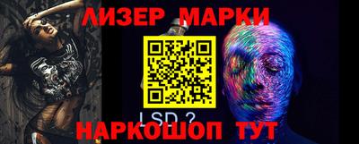 крисы Новодвинск