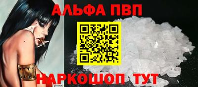 скорость mdpv Новозыбков