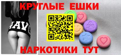 скорость mdpv Новозыбков