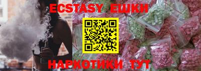 mix Новокубанск