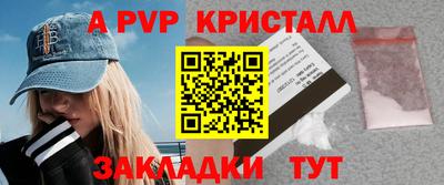 скорость mdpv Новозыбков