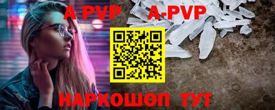 скорость mdpv Новозыбков