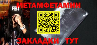 крисы Новодвинск