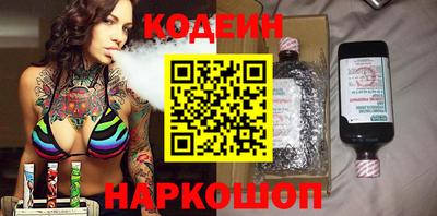 mix Новокубанск