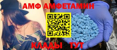 крисы Новодвинск