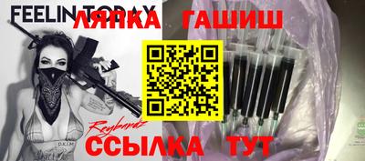 крисы Новодвинск