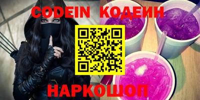 крисы Новодвинск