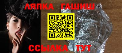 крисы Новодвинск