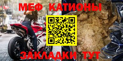 крисы Новодвинск