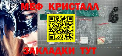 крисы Новодвинск