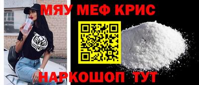 скорость mdpv Новозыбков