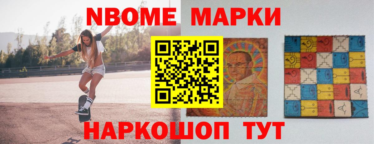 Лсд 25 экстази кислота  LSD-25 экстази ecstasy  Вход с VPN  Ревда 