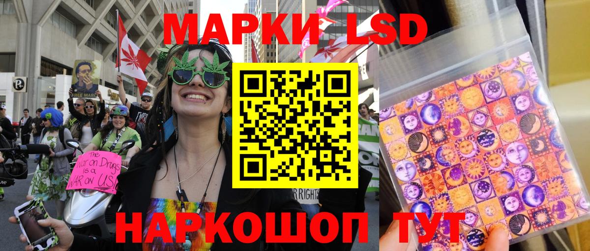 Ревда  Марки NBOMe 1,8мг  Вход с VPN 