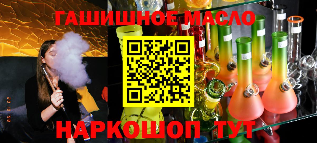 ТГК Wax Ревда