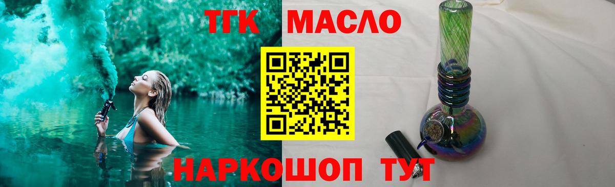 OMG как зайти  Дистиллят ТГК вейп  Вход с VPN  Ревда 