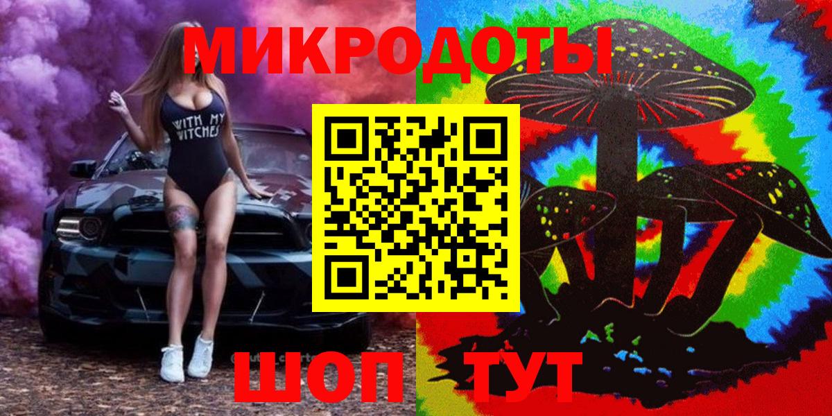 Псилоцибиновые грибы мицелий  Галлюциногенные грибы Cubensis  Вход с VPN  Ревда 
