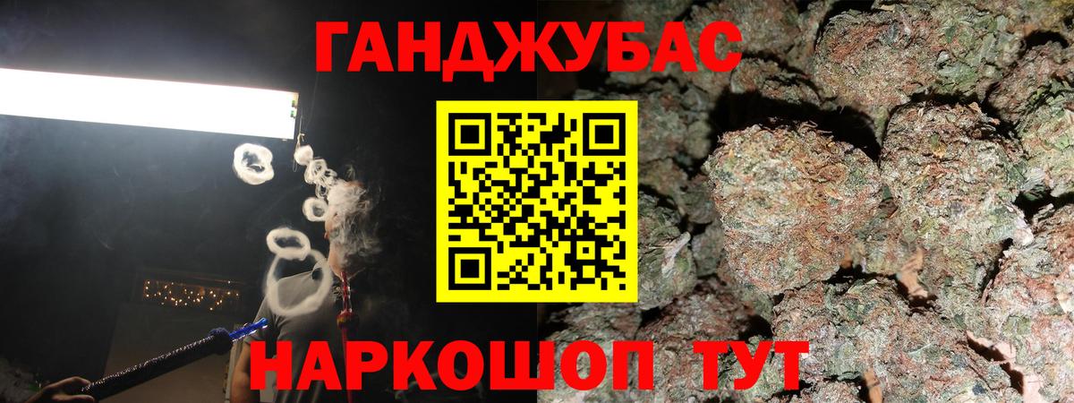 Марихуана SATIVA & INDICA  Вход с VPN  Марихуана MAZAR  Ревда  Канабис гибрид 
